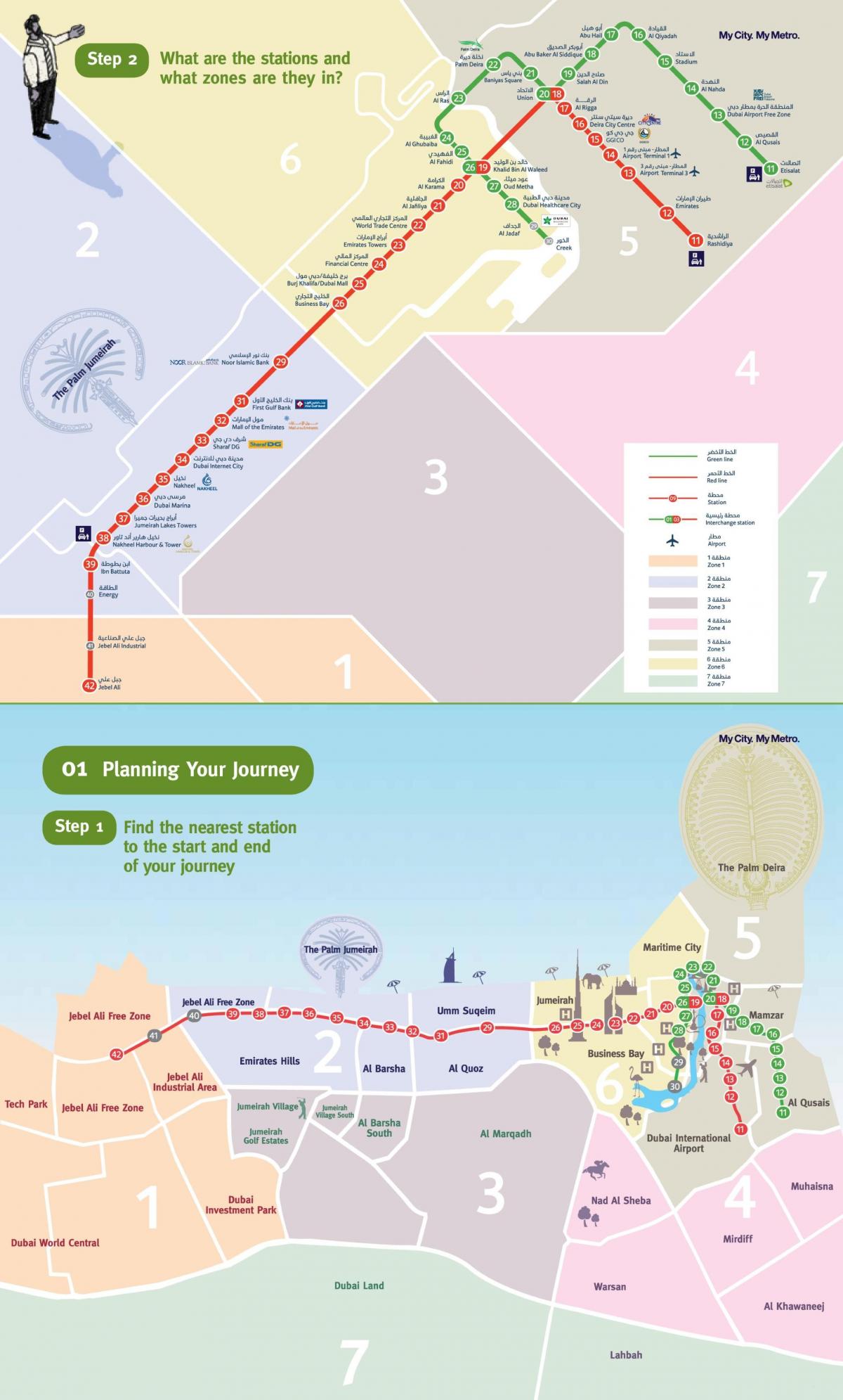 Dubai röda linjen tunnelbana karta